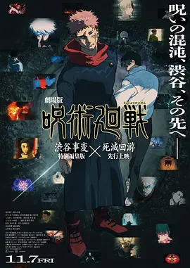 迷妹网在线观看