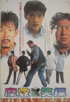 色男人皇宫
