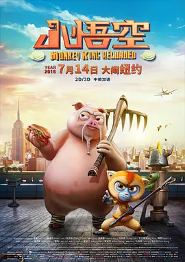 一级免费电影