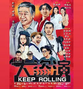锅锅酱vlog在线观看