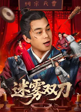 姨妈的诱惑