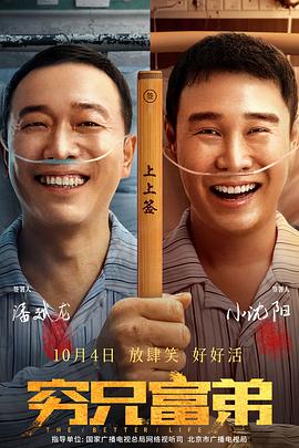 外遇:校园情侣