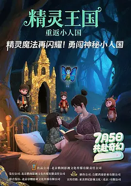 嗯嗯嗯嗯嗯嗯嗯嗯嗯好大
