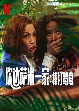 老板让秘书趴下露出屁股