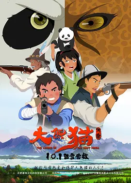 精品一区二区三区四区五区