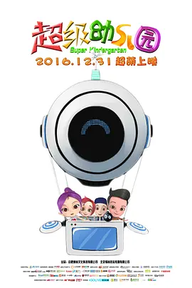 武侠都市亚洲校园第一页小说