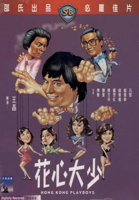 日韩伦理一区二区三区av在线