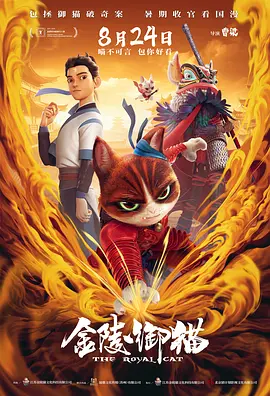 澳门在线毛片免费观看