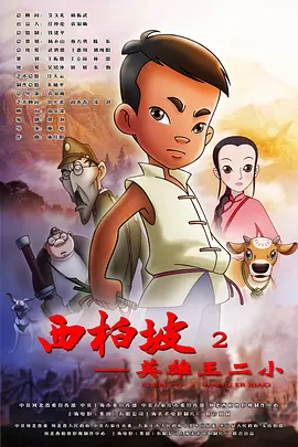 爱爱动态