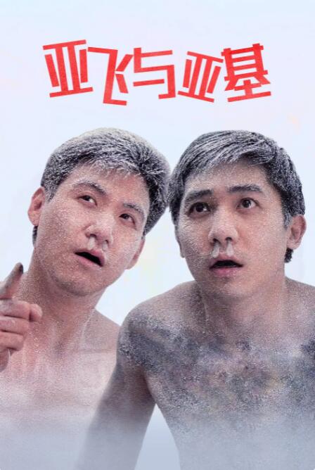 一本色道久久综合网