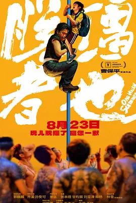 中文国产成人精品久久无广告
