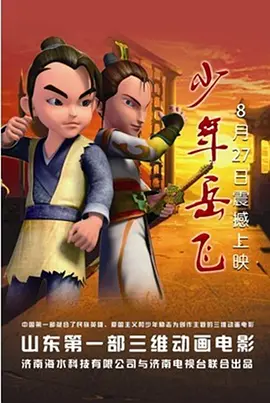 国产成人精品高清在线观看99