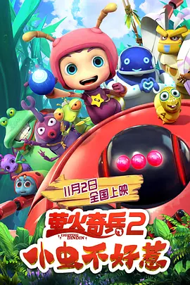 人人为我我为人人核基地