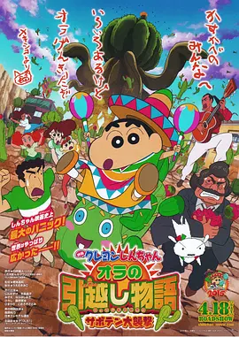 日本三级一区