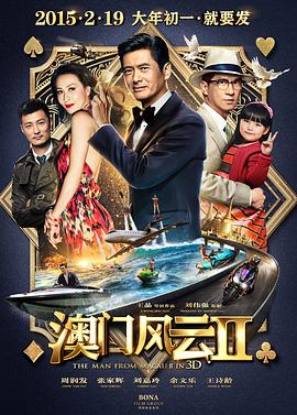 日本japanese厨房乱1
