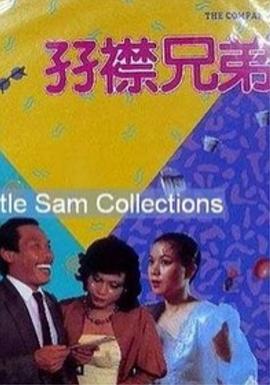 黄色录像片子