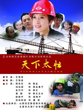 黄色片毛片