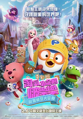 欧美在线色