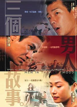 情欲大厦