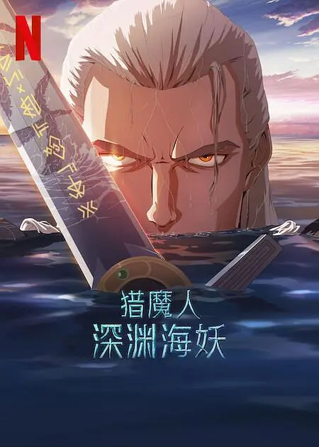 国产视频在线免费观看