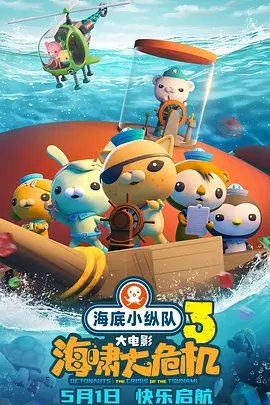 大学酒派对