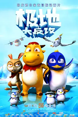 公交车坐最后一排c我