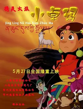 偷吃男朋友的朋友