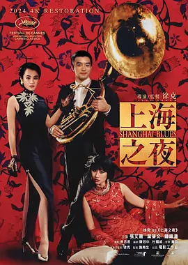 国产日韩精品欧美一区喷