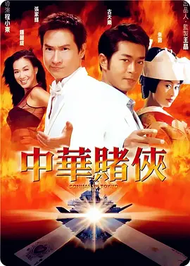 色综合久久综合中文综合网