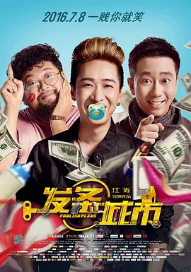 香港三日本8a三级少妇三级99