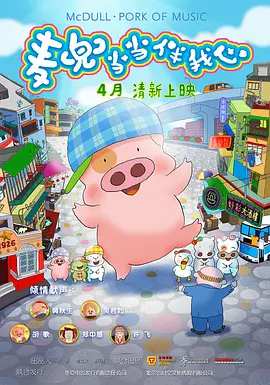 久久久综合免费视频