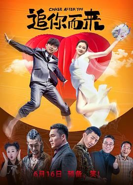 送你一朵小红花 免费播放