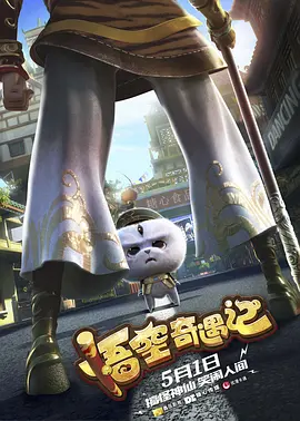 快色成人
