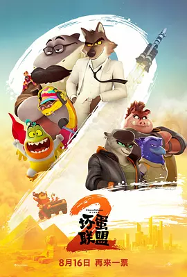苍月战士