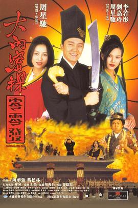 强行无套内谢大学