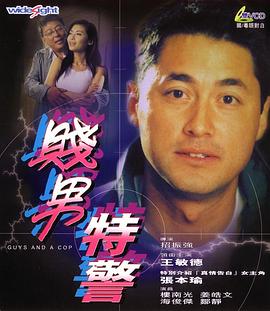 色婷婷综合缴情综六月
