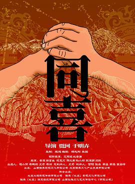 干在线视频