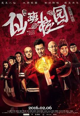 电影虎口脱险国语完整免费