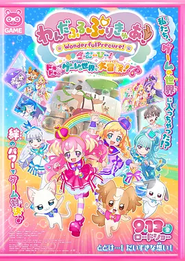 日韩欧美一区二区三区不卡在线