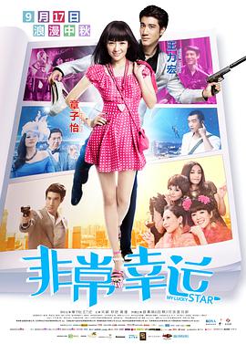 亚洲欧美精品一中文字幕