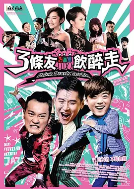 更衣室把兼职生