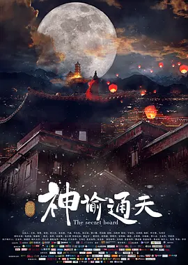 微微一笑很倾城电视剧无删减网盘
