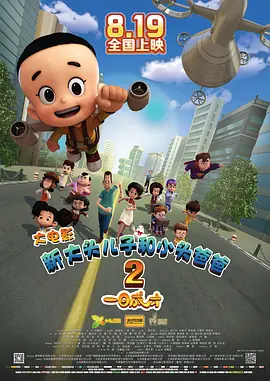 天堂色av