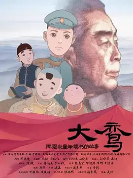 欧洲亚洲综合