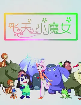 操日本女人