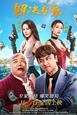 久久久久久免费精品视频