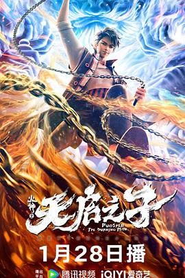 一个懂女人法的坏家伙