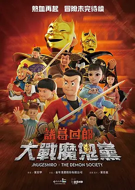 农村老汉又粗又长