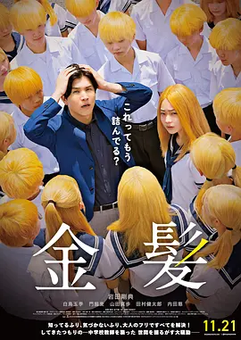 日本十大波霸乳神