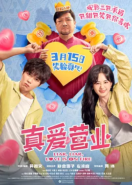 寸止挑战看看你能坚持多久
